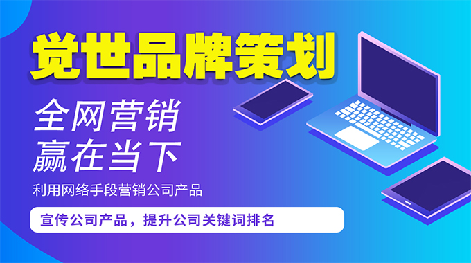 <b>吴江网站设计—企业响应式网站设计制作</b>